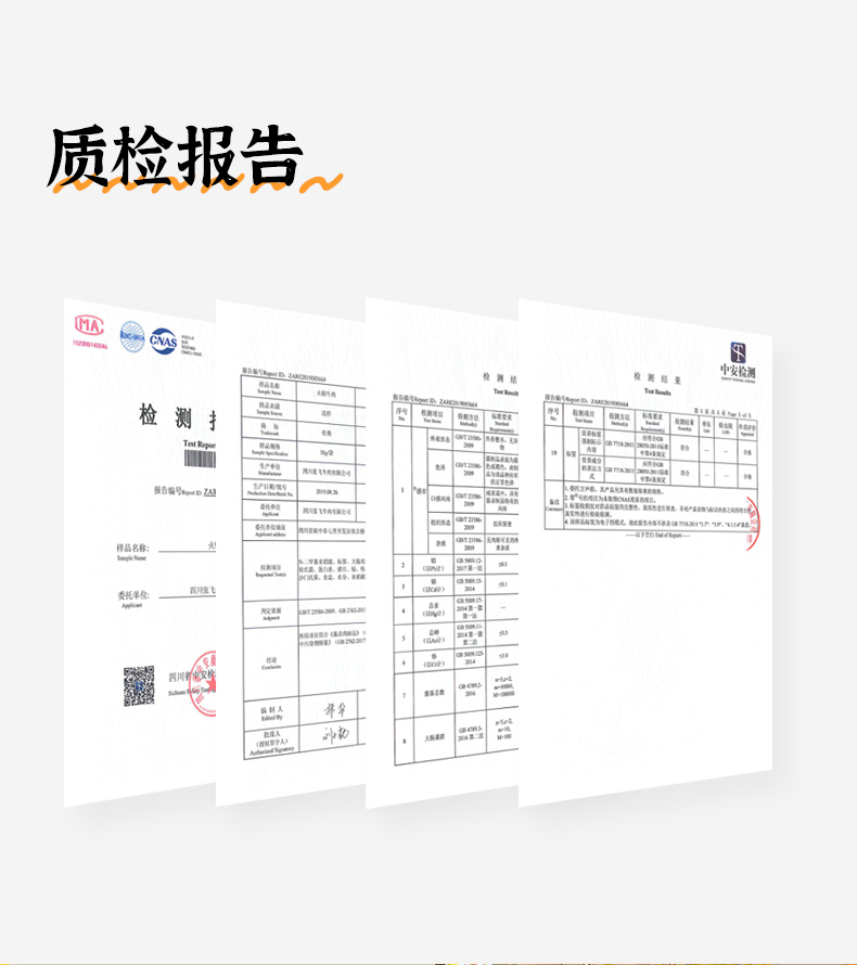 【三顾冒菜】四川成都火锅底料