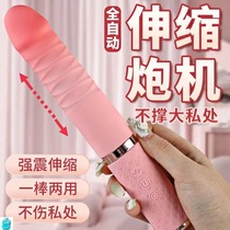 Vibrator female-specific masturbation device oversized dormitory sub-bass masturbation stick sex toy female adult product