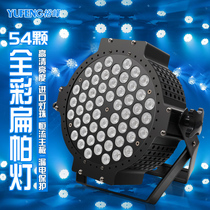  54 3W flat par lights full color three-in-one dyeing lights stage lights bar wedding performance lights LED colorful lights