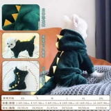 Осенью и зимней теплой собачьей одеждой, четырехфутовой одеждой, маленькой и средней собачьей плюшевой кошачницей