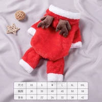 Трансформация рождественских оленей