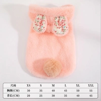 Кроличьи волосы сокрушительный цветок [розовый]