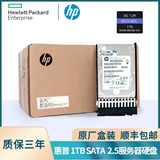 HP/HP 625609-B21 2.5 Серверный диск 1 ТБ SATA 7.2K 626162-001