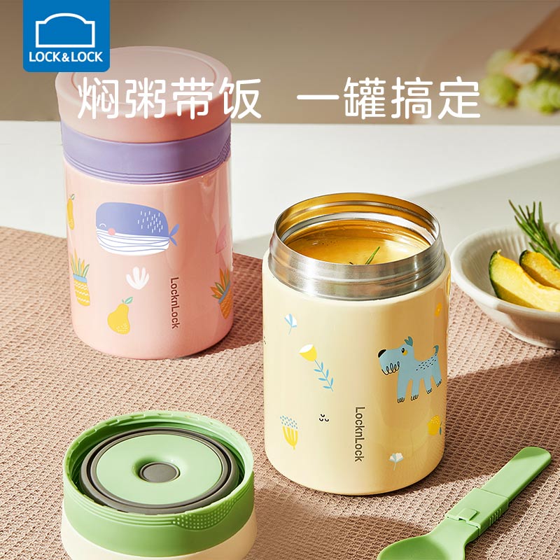 Lebutton-braised cup-cup-female suffocator stainless steel insulation bucket children's small soup pot baby outing lunch box small