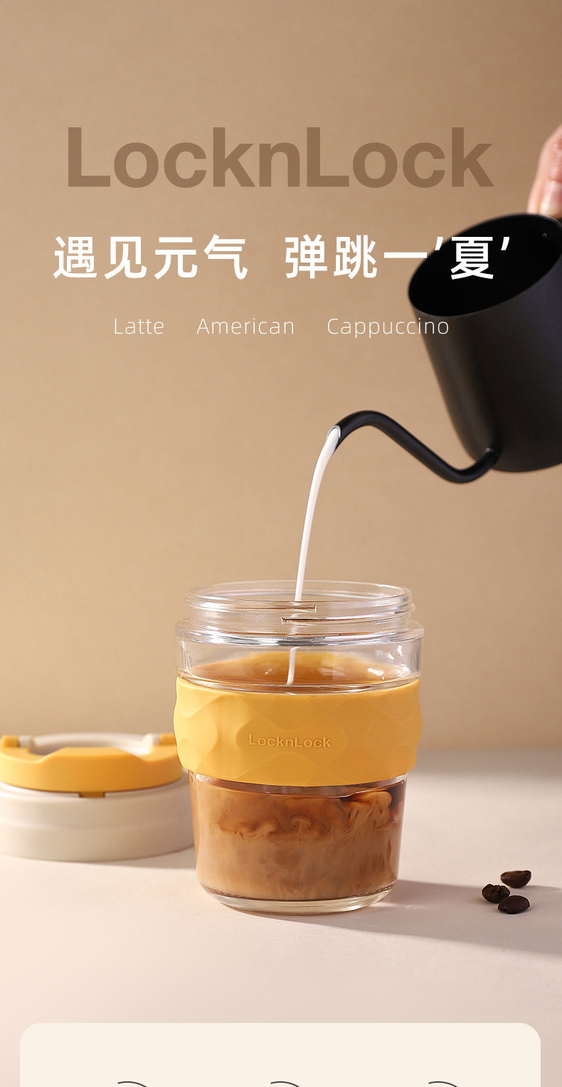 乐扣乐扣 元气玻璃杯带盖 图1