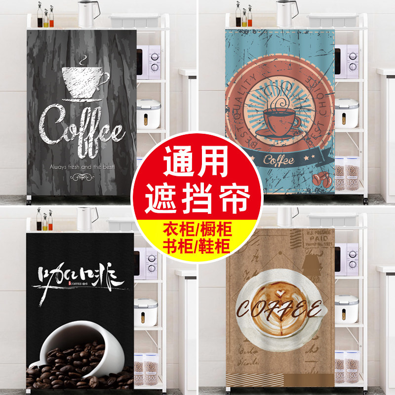 Cabinet obscuring curtain wardrobe pull curtain covering cloth punch-free sliding rail type bookcase shelf dust curtain obscuring ugly curtain