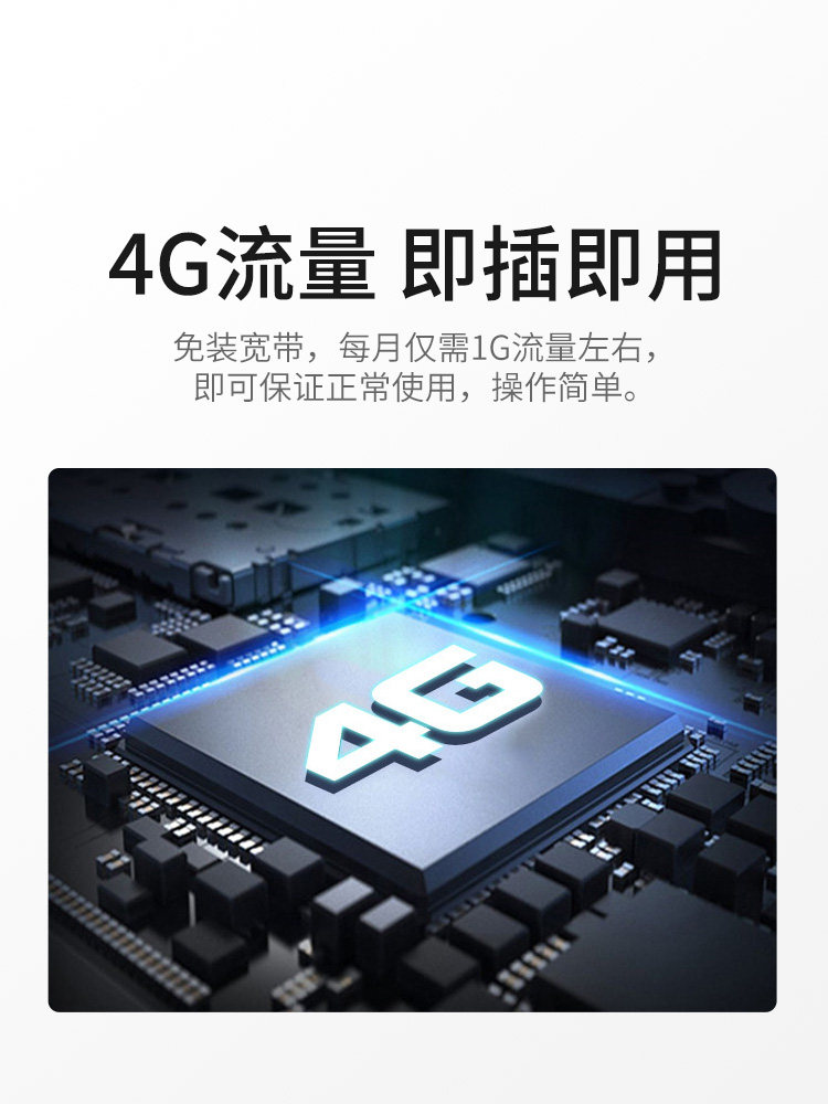 Xiaovv Solar-Powered Surveillance 360-Degree No Blind Spots 4g Home Mobile Remote Wireless Camera Outdoor High-Definition