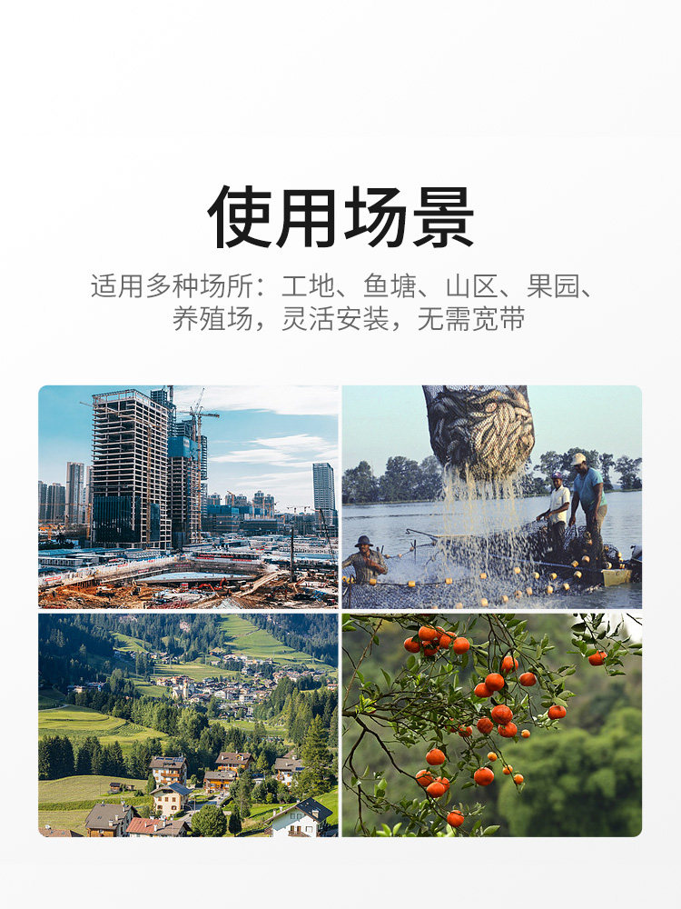 Xiaovv Camera 4g Outdoor 360-Degree Panoramic Solar-Powered No Wifi No Internet Mobile Phone Remote Monitor