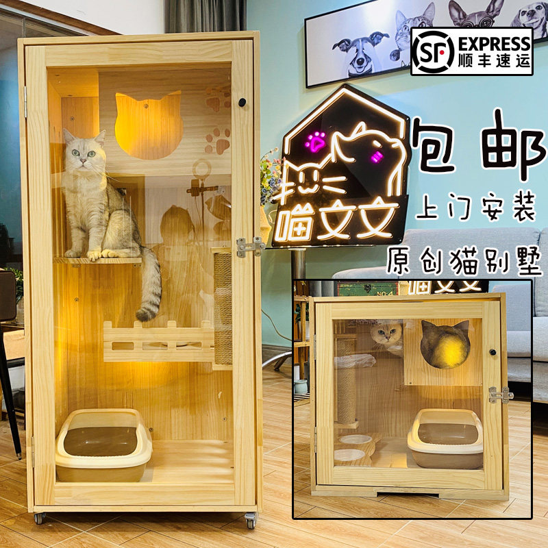 Cat villa Solid wood luxury cat cage Cat house Cat display cabinet Cat breeding cage Cat Coffee cat house Pet cage Cat bed