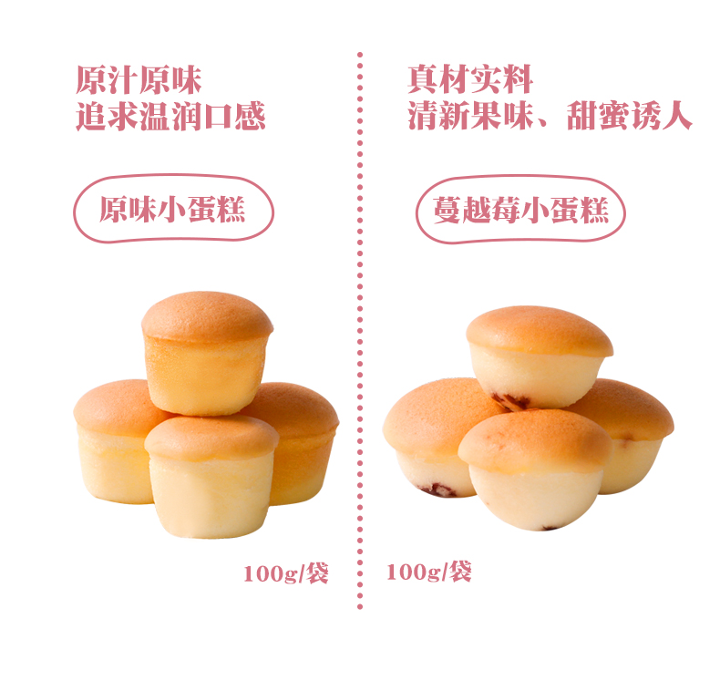 丽昆楼网红休闲甜点蛋糕200g