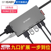 BYEASY Suitable for Typec docking station Expansion notebook usb HUB Multi-interface adapter HDMI Huawei iPad tablet Apple MacBook Pr