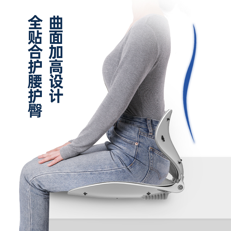 Backup Beautiful Hip and Waist Support Posture-Correcting Cushion, Foldable Lumbar Support Seat Cushion, Long-Term Sitting Comfort Tool, Office Posture Correction Pad