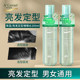 An'an Jin Pure Bright Hair Styling Hair Moisturizing Gel Water