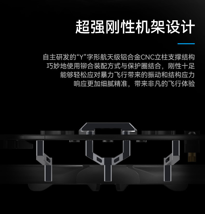 BETAFPV Pavo35穿越機機架適配o3天空端 3.5寸無刷競速圈圈機配件
