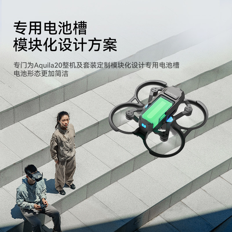 BETAFPV Aquila20圈圈機架雲鷹20無刷FPV穿越機四軸飛行器配件