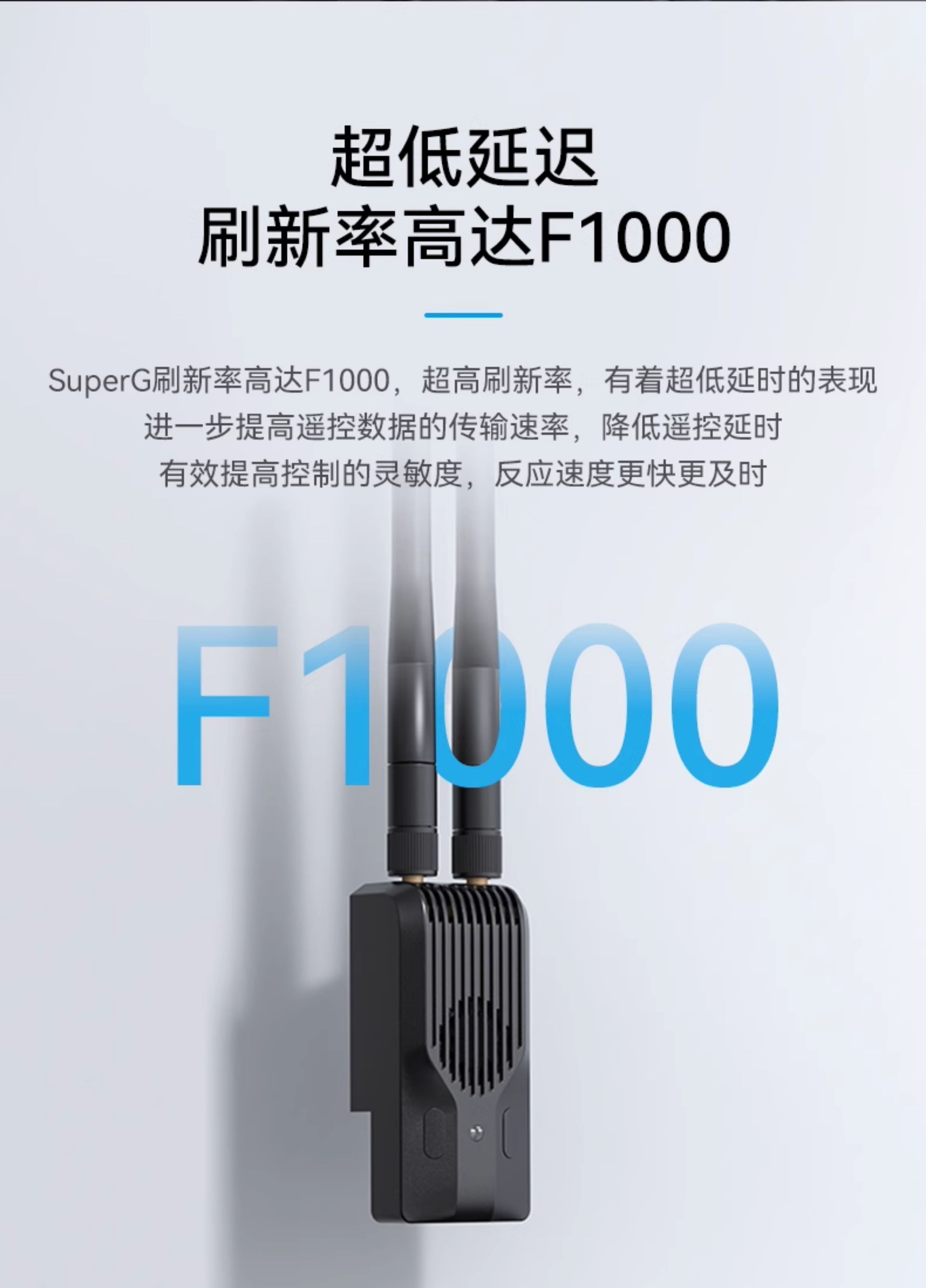BETAFPV SuperG Nano遠航高頻頭雙1w大功率fpv穿越機訊號增強ELRS