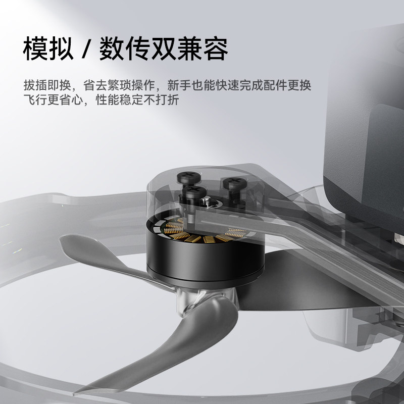 BETAFPV 1103無刷馬達fpv穿越機無人機電機配件適配Aquila20整機