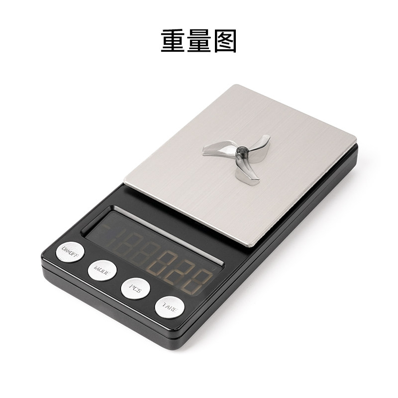 BETAFPV 乾豐1409-3B槳葉fpv穿越機三葉槳適配Meteor65 Pro II