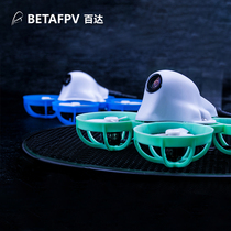 BETAFPV Meteor65 Mini Drone Entry Level fpv Indoor and Outdoor Crossing Aircraft Brushless Motor 1S