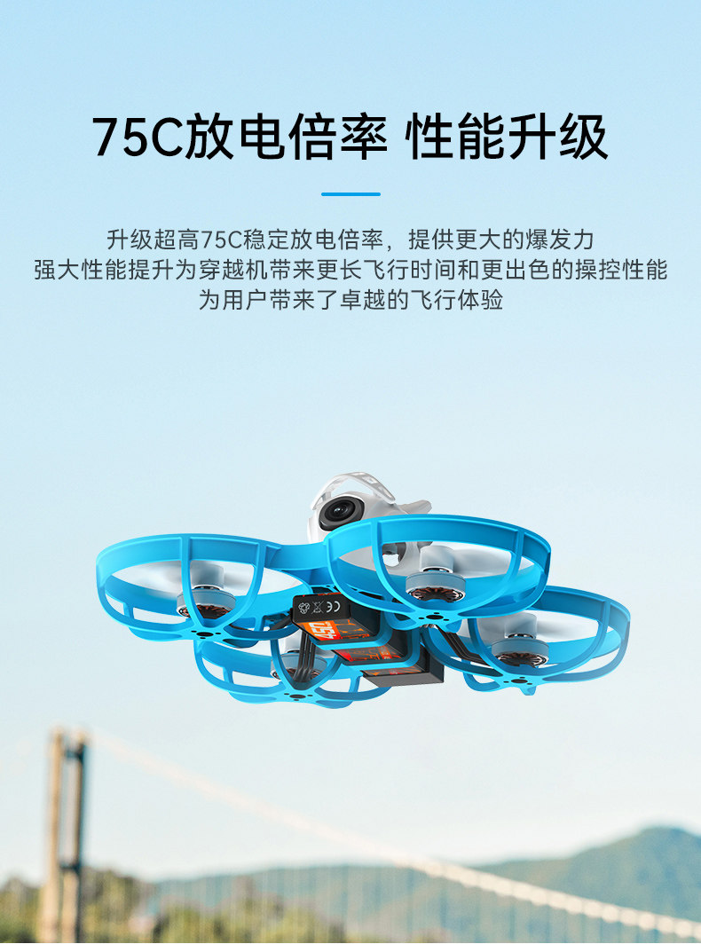 BETAFPV LAVA 300-550mAh 1S鋰電池fpv穿越機無人機航模電池配件