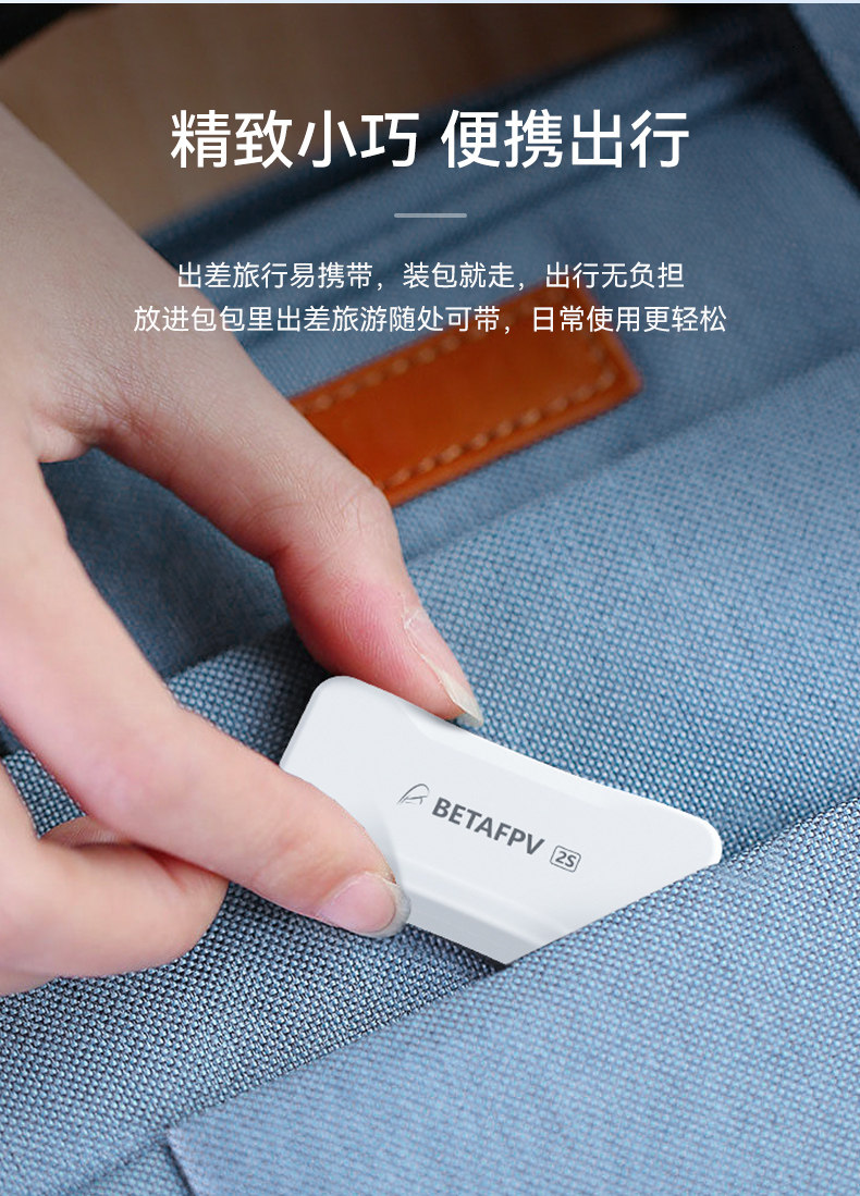 BETAFPV 2S鋰電池充電器fpv穿越機無人機適配BT3.0/XH2.54帶電顯