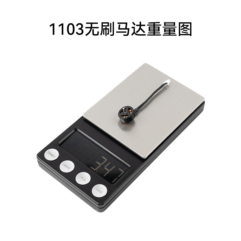 BETAFPV 1103無刷馬達fpv穿越機無人機電機配件適配Aquila20整機