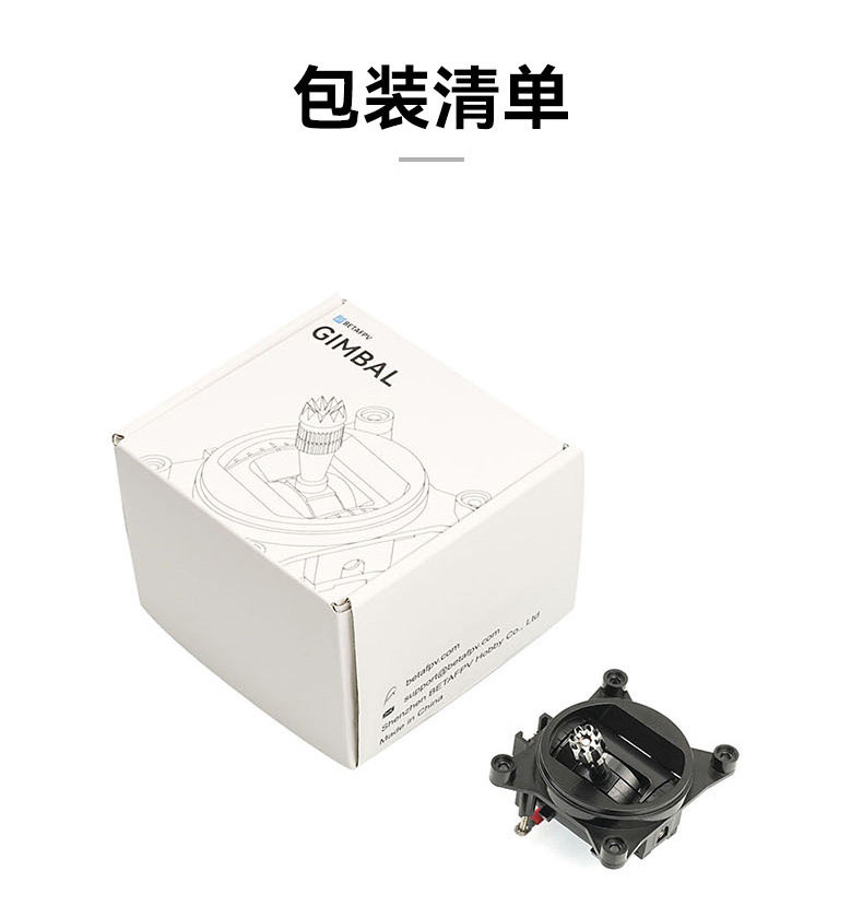 BETAFPV 遙控器Nano搖桿霍爾電位器適用於LiteRadio3油門方向杆