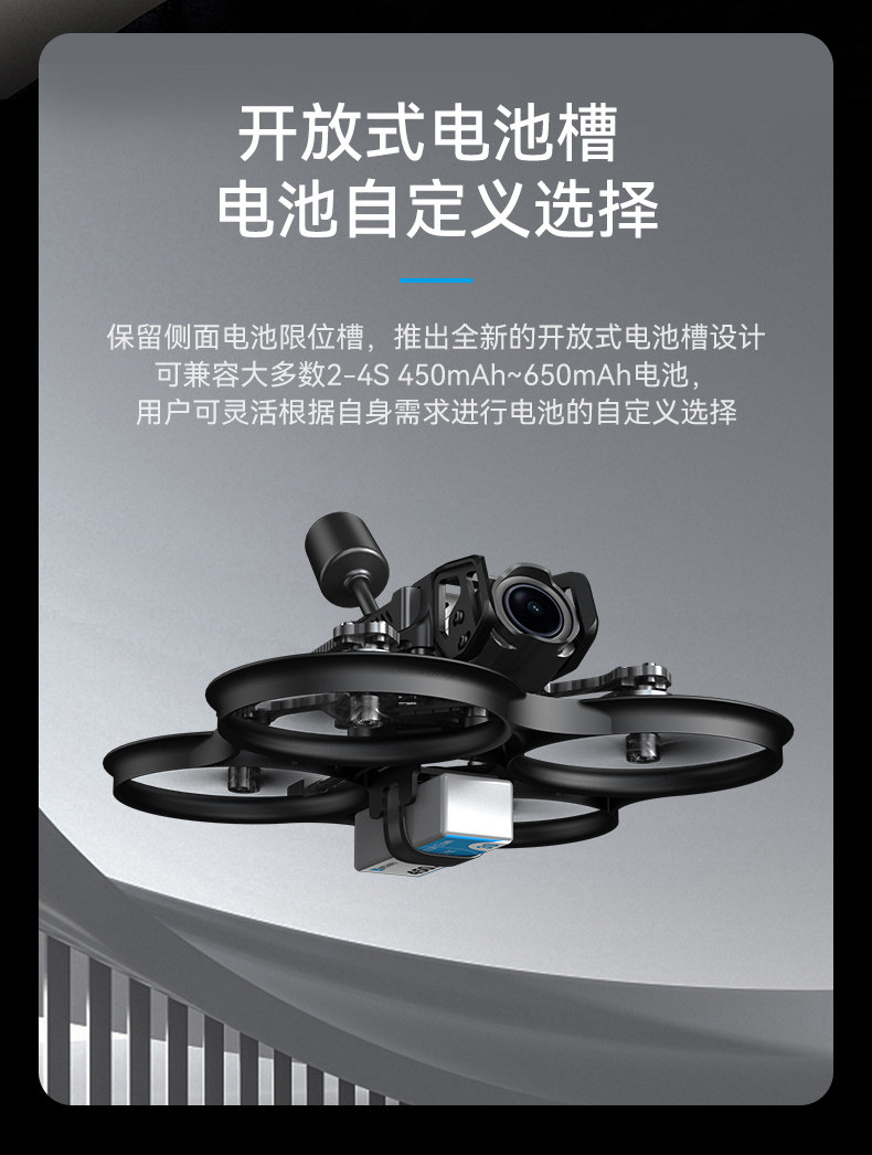 BETAFPV Pavo20穿越機機架適配O3圖傳室內外2寸fpv航拍無人機配件
