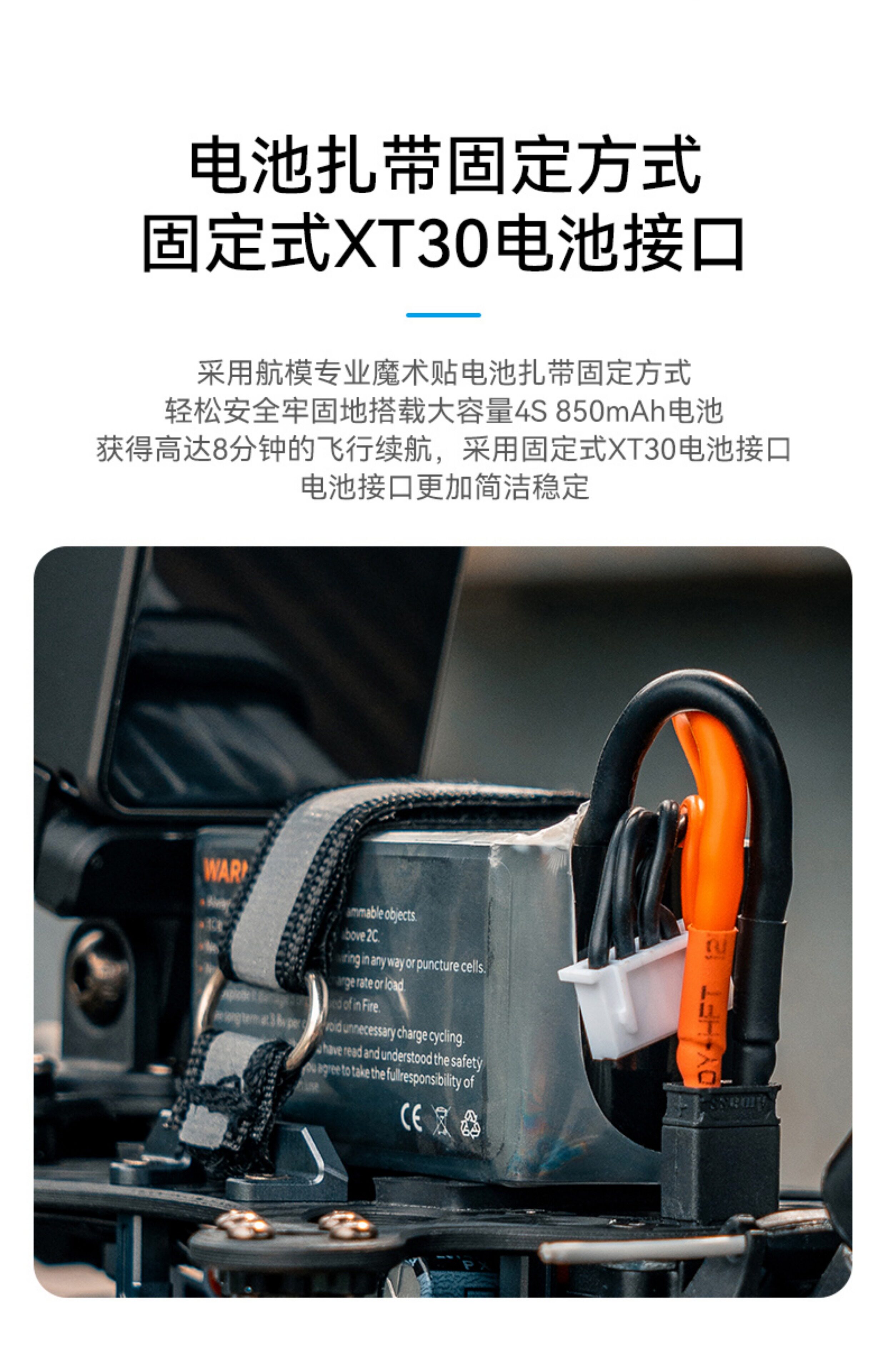 BETAFPV PAVO25 V2無人機機架fpv四軸飛行器無刷穿越機圈圈機配件