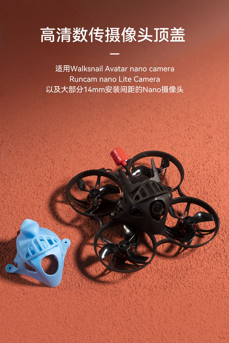 BETAFPV Micro高畫質數傳頂蓋無刷穿越機適配Meteor75 Pro P1整機