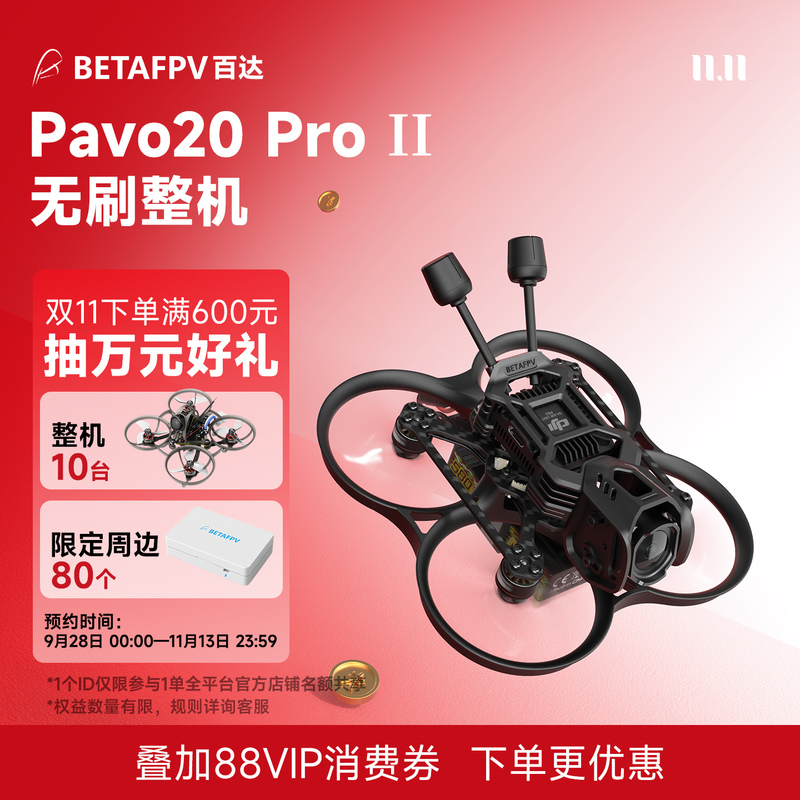 Betafpv Pavo20 Pro Ii Fpv Drone Compatible with O4/O4Pro High-Definition Aerial Photography Drone Betafpv Pavo20 Pro Ii Fpv Drone Compatible with O4/O4Pro High-Definition Aerial Photography Drone