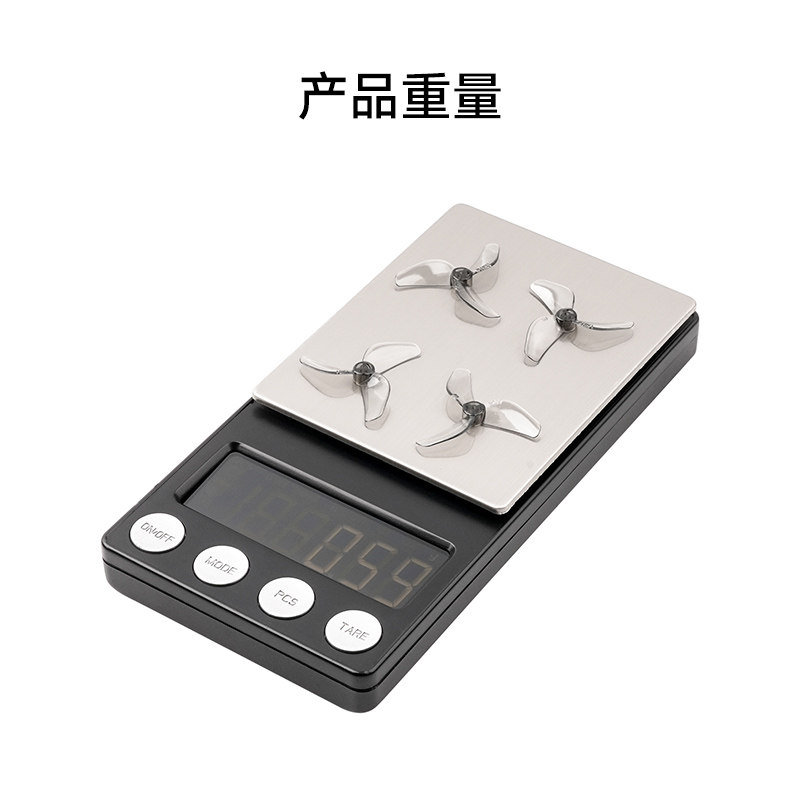 BETAFPV 乾豐 1207三葉槳1.0mm孔徑適配Air65 II穿越機槳葉配件