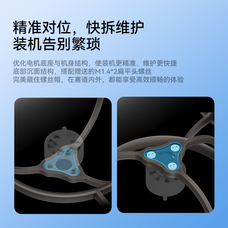 BETAFPV Air65冠軍版無刷競速穿越機機架fpv四軸飛行器航模配件
