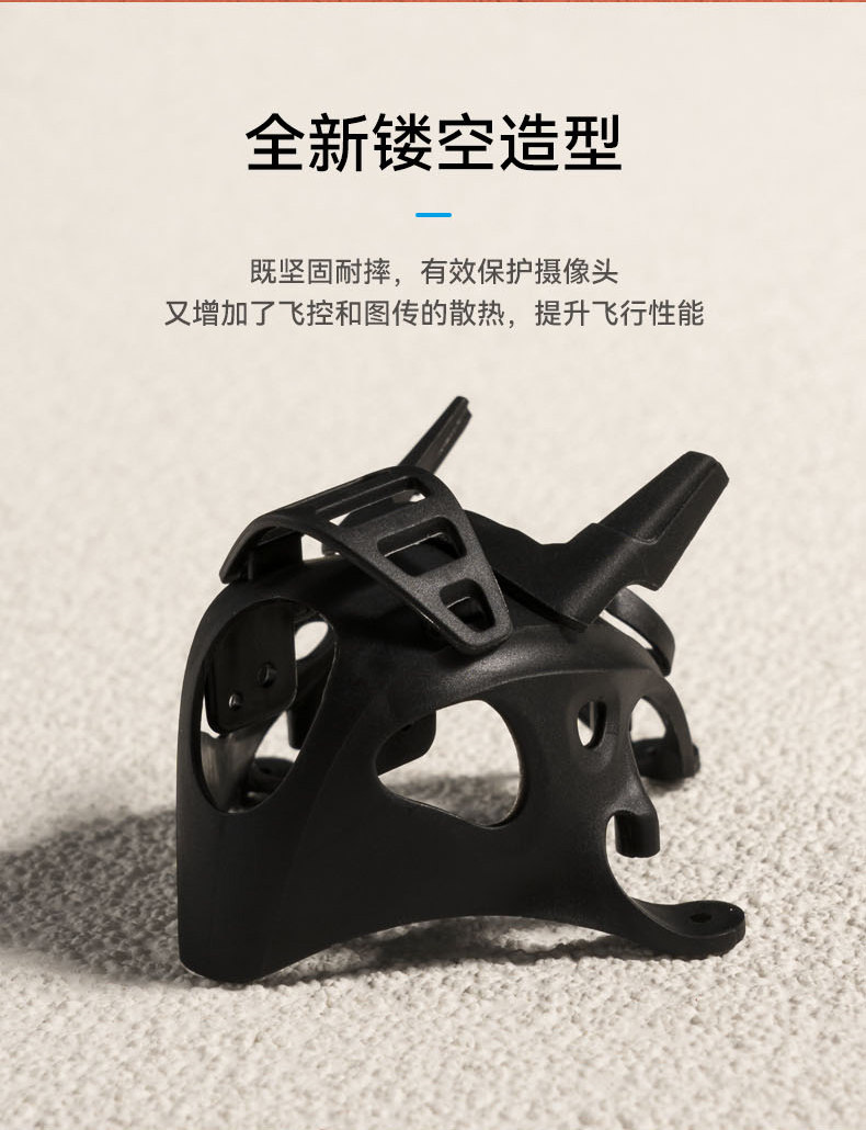 BETAFPV Micro高畫質數傳頂蓋無刷穿越機適配Meteor75 Pro P1整機