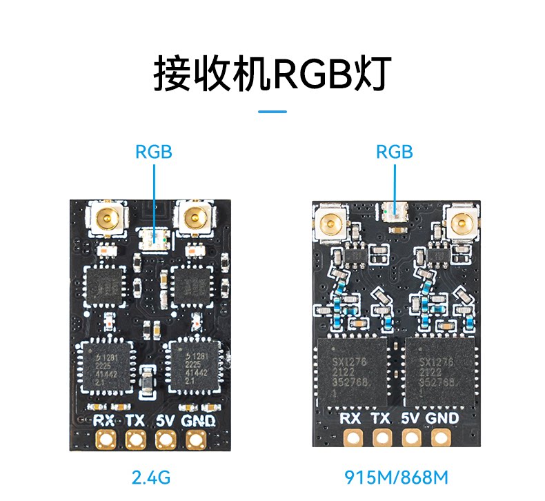 BETAFPV SuperD分集接收機穿越機FPV長距離ELRS 2.4G/915/868MHz