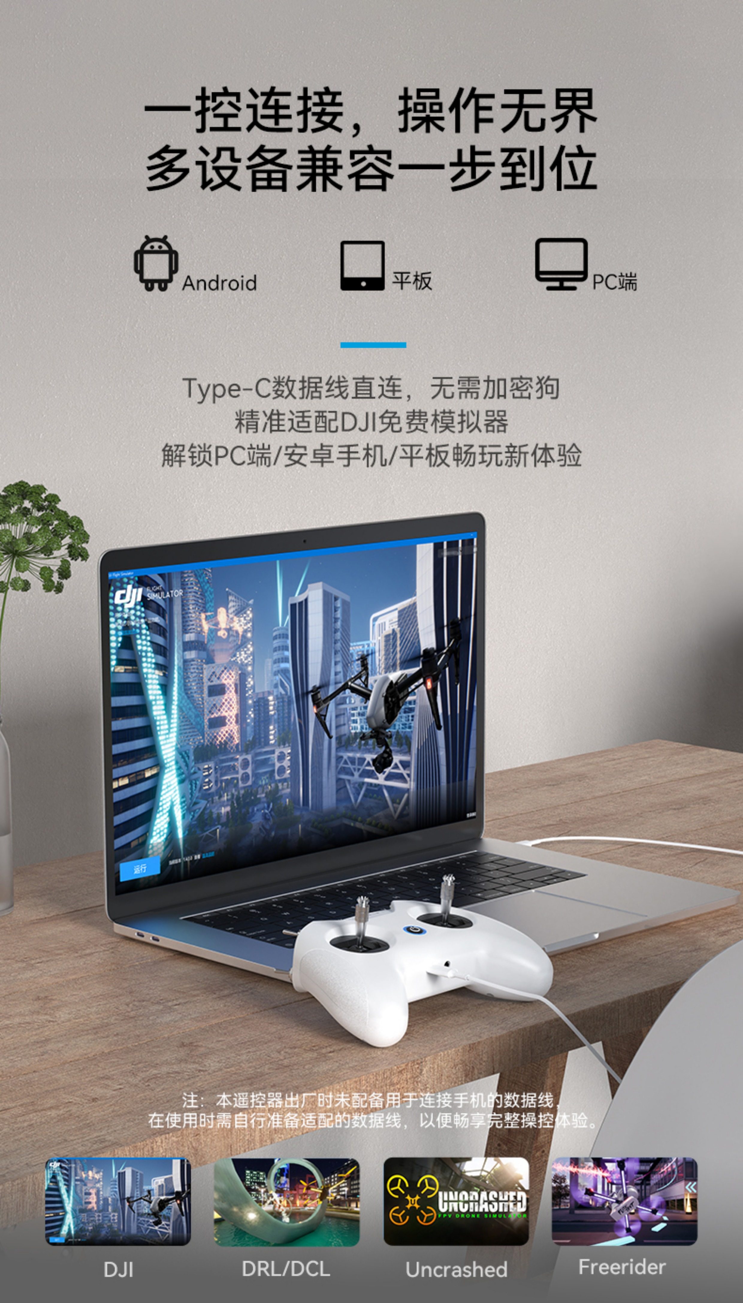 BETAFPV LiteRadio 2 SE航模遙控器 小白控飛行模擬器穿越機ELRS