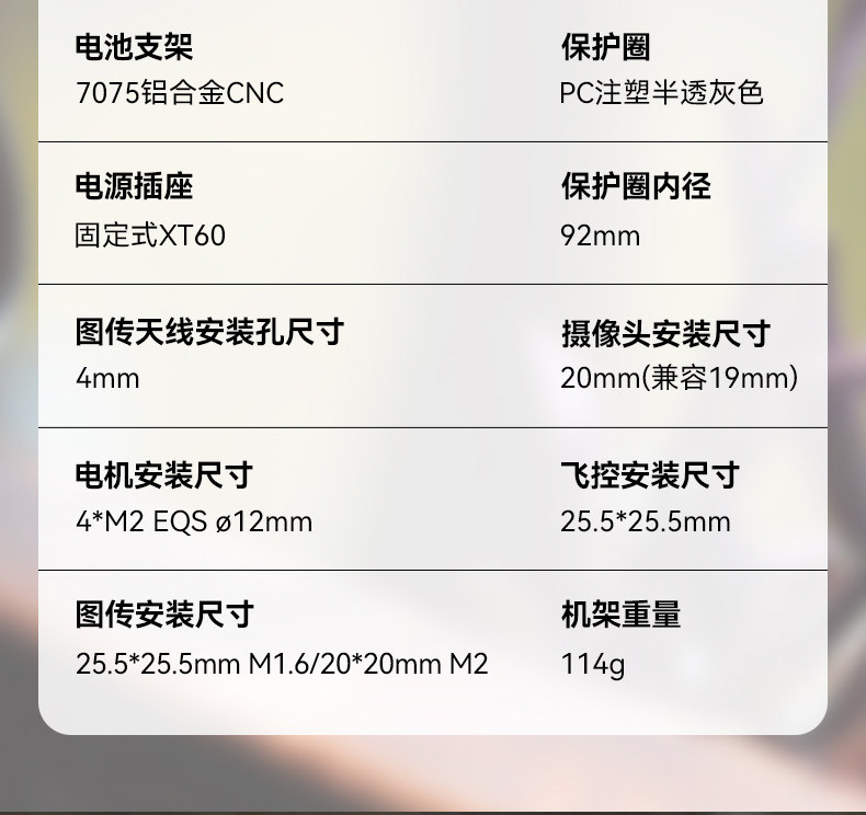 BETAFPV Pavo35穿越機機架適配o3天空端 3.5寸無刷競速圈圈機配件