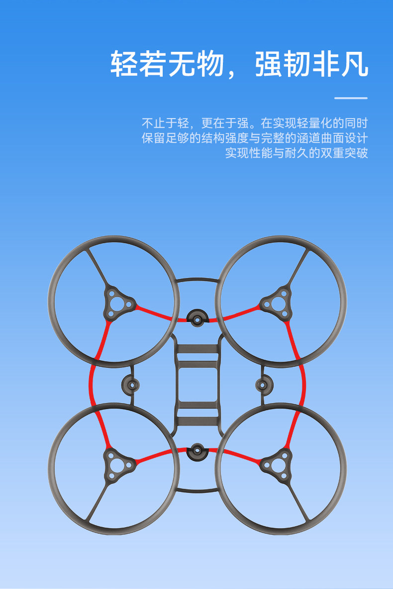 BETAFPV Air65冠軍版無刷競速穿越機機架fpv四軸飛行器航模配件