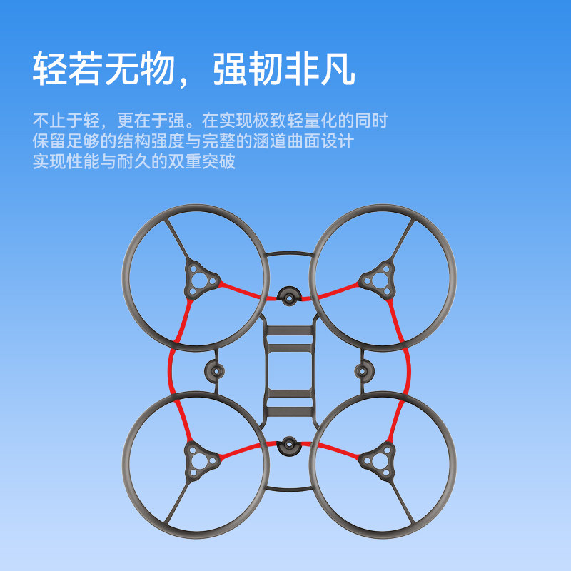BETAFPV Air65冠軍版無刷競速穿越機機架fpv四軸飛行器航模配件
