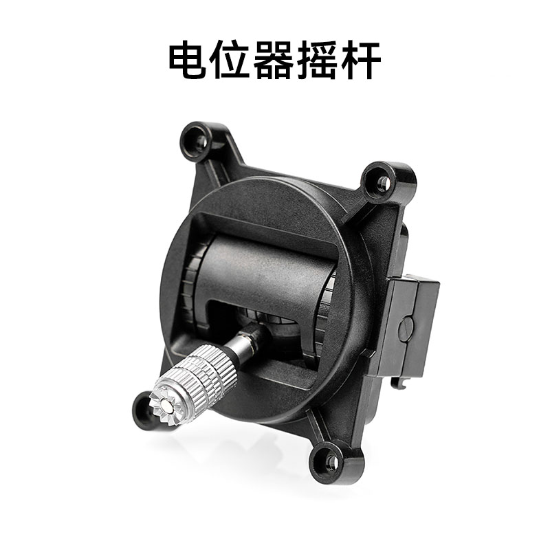 BETAFPV 遙控器Nano搖桿霍爾電位器適用於LiteRadio3油門方向杆
