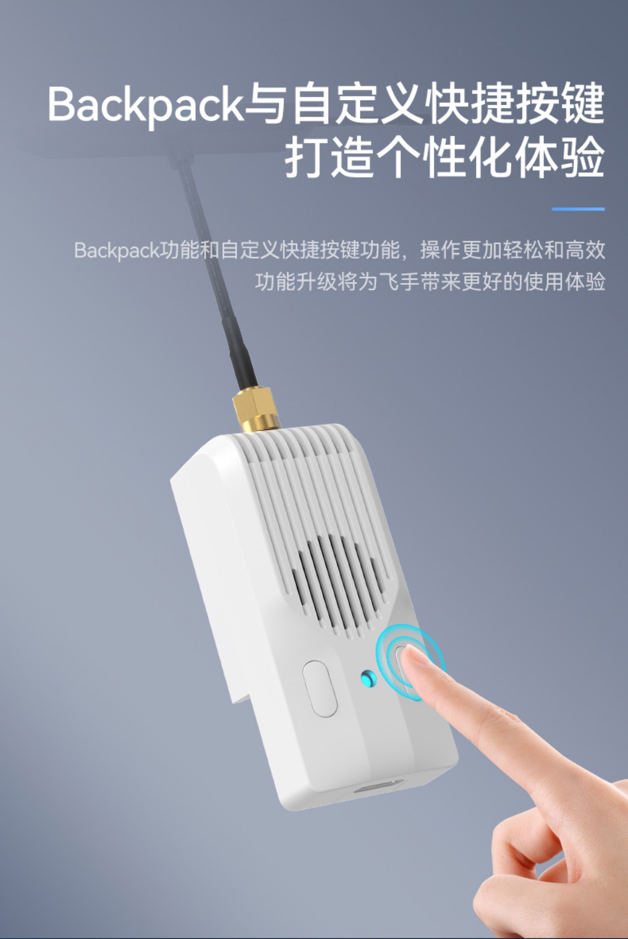 BETAFPV ELRS Nano高頻頭V2穿越機配件訊號增強915/868/2.4GHz