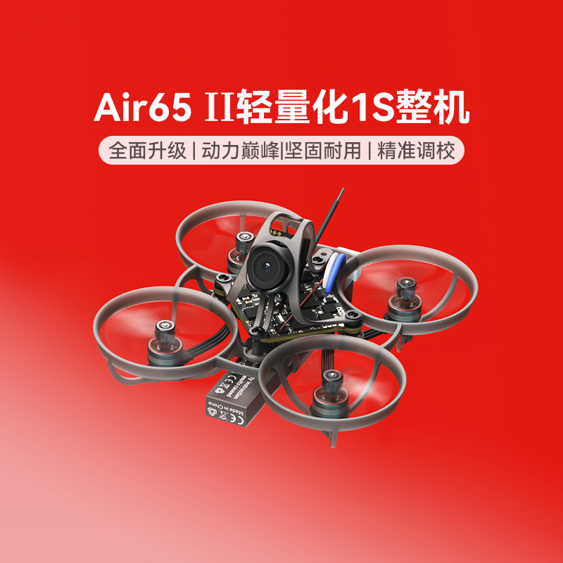 Betafpv Air65 Ii Lightweight Racing Brushless Complete Drone Champion Edition Fpv Racing Drone Beginner Looping Drone