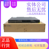 F100-C-A2 A1 H3C 10*Electric 2 Optical Port Enterprise-grade Small Firewall Router Brand New Original