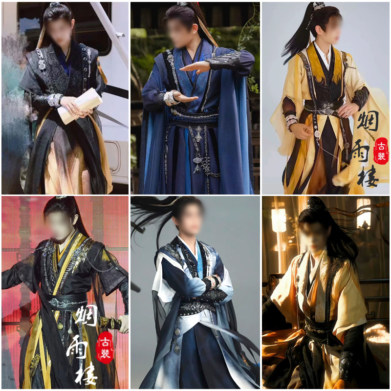 Yongye Galaxy Film and Television Ding Yuxi Mu Sheng's Same Style Costume Men's Han Dynasty Martial Arts Son Uniform Photo Studio Photo Performance Costume
