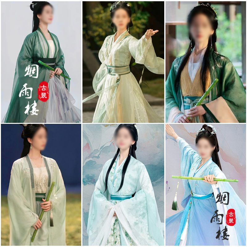 Huaishui Bamboo Pavilion Film and Television Drama Liu Shi's Oriental Hua Zhu's Same Style Costume Fox Demon Little Red Girl Han Dynasty Photo Performance Costume