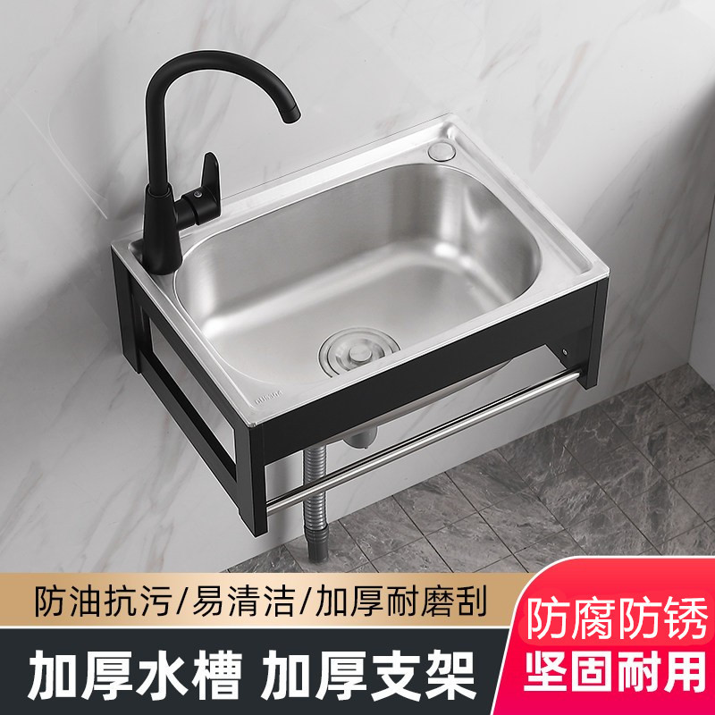 Stainless Steel Wall-Mounted Sink, Small Single Bowl Kitchen Sink, Simple Dishwashing Basin, Handwashing Basin, Single Bowl with Bracket Stainless Steel Wall-Mounted Sink, Small Single Bowl Kitchen Sink, Simple Dishwashing Basin, Handwashing Basin, Single Bowl with Bracket
