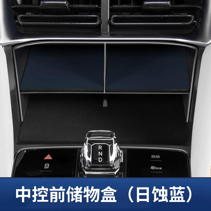 Подходит для BYD Song plusdmi центральный подлокотник ёмкость для хранения, ЭВ складирование, отделение, автомобильные принадлежности