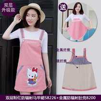 Duoduokang radiation protection clothing maternity clothing comes with a bellyband for shipping S82268200