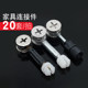 Furniture screw three-in-one connection piece furniture partition fixing piece table chair cabinet computer desk wood board link