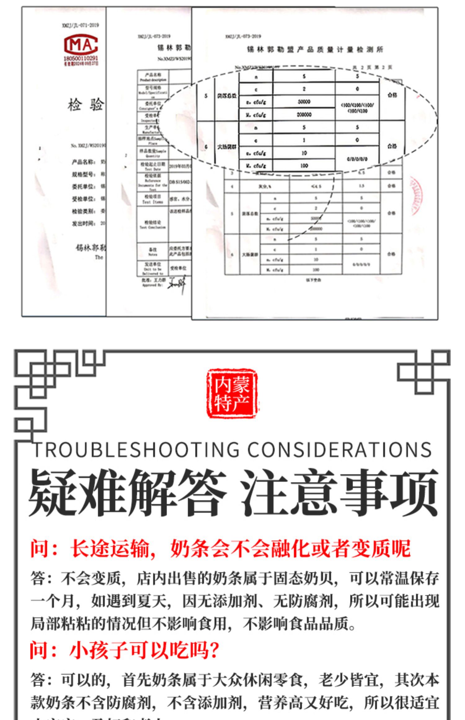 拍三送一纯奶酪棒孕妇老人无蔗糖低脂补钙